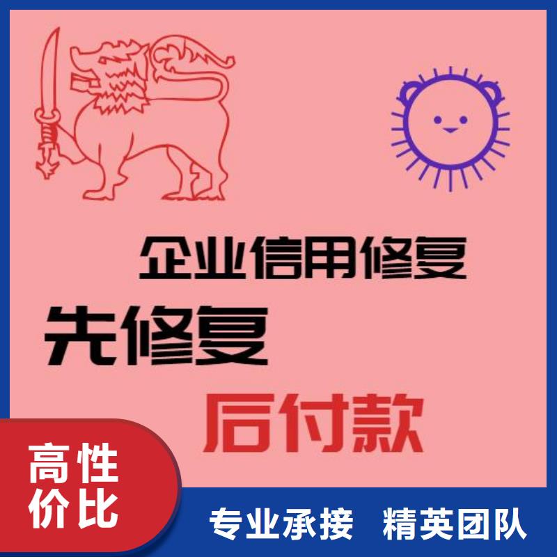 企查查被执行人信息可以撤销吗？当地经销商