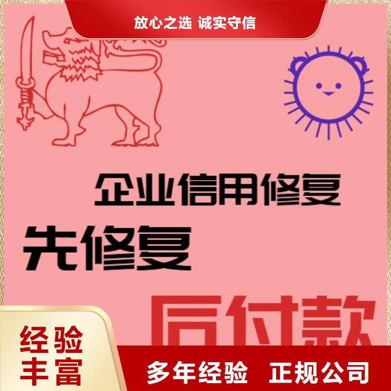 修复监察局行政处罚本地厂家