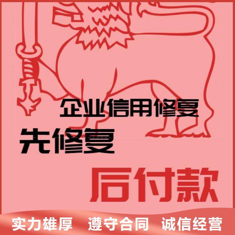 失信修复承诺书当地供应商