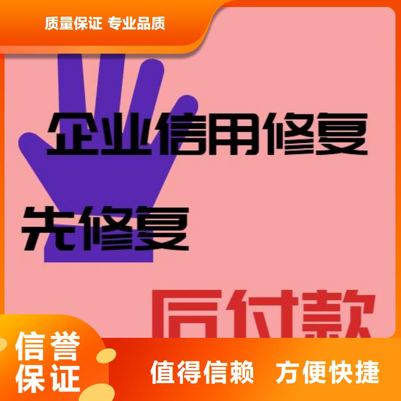 企查查失信被执行人和被执行人信息怎么处理价格透明