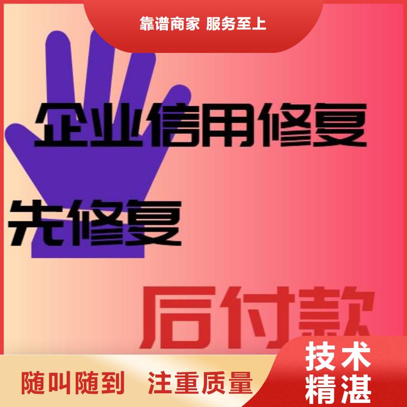 删除监察局行政处罚解决方案