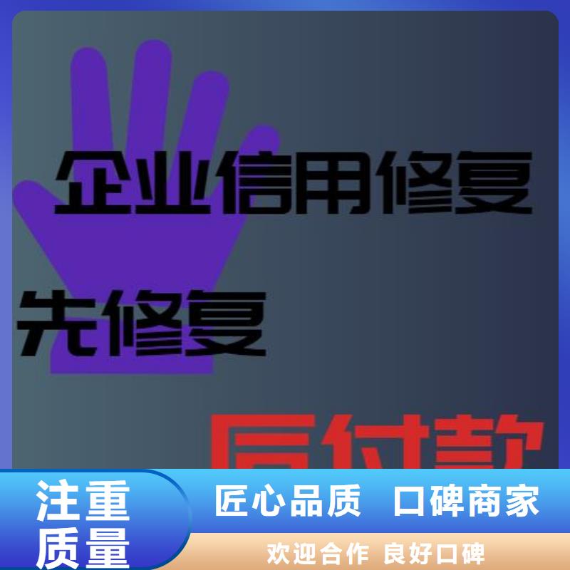 企查查限制消费令和历史行政处罚信息可以撤销吗？免费咨询