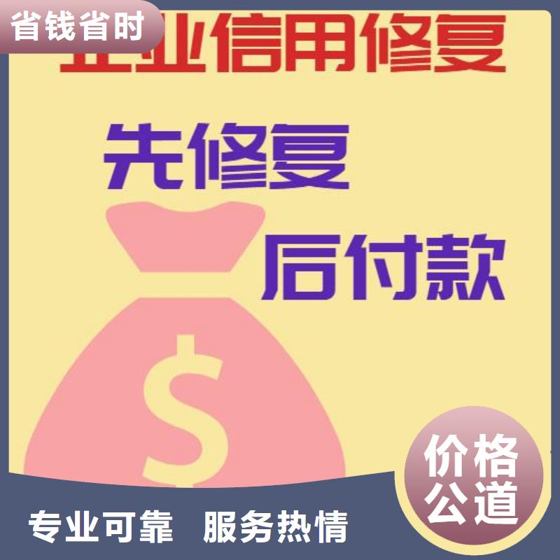 企查查历史环保处罚和失信被执行人信息怎么处理高效