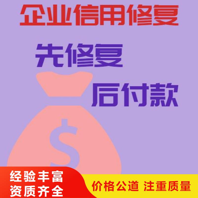 企查查历史被执行人和环保处罚可以撤销吗？当地制造商