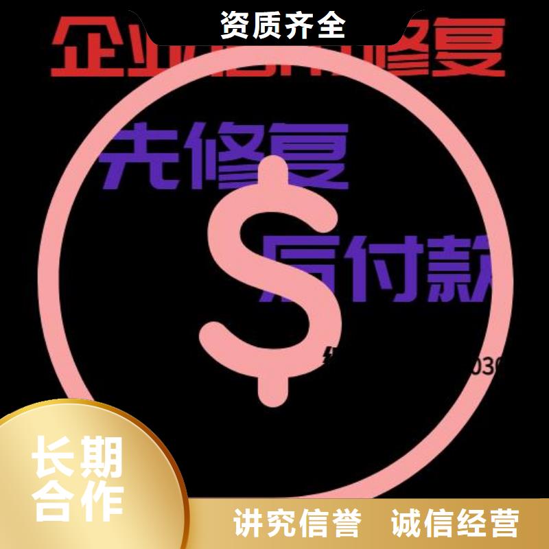 琼中县删除林业局行政处罚附近生产商