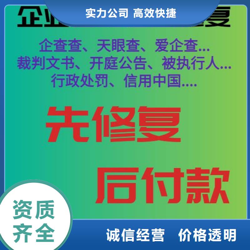 安徽企查查风险提示信息是什么意思多年经验