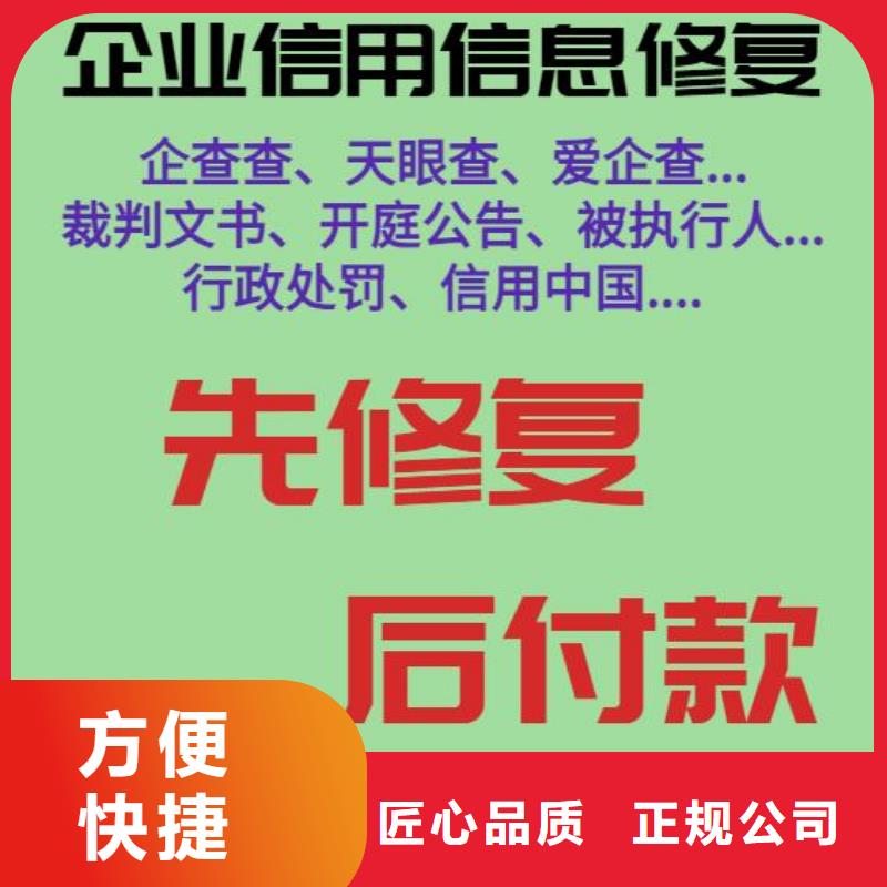 被执行人删除了能贷款吗怎么办手续流程是什么后付费当地公司