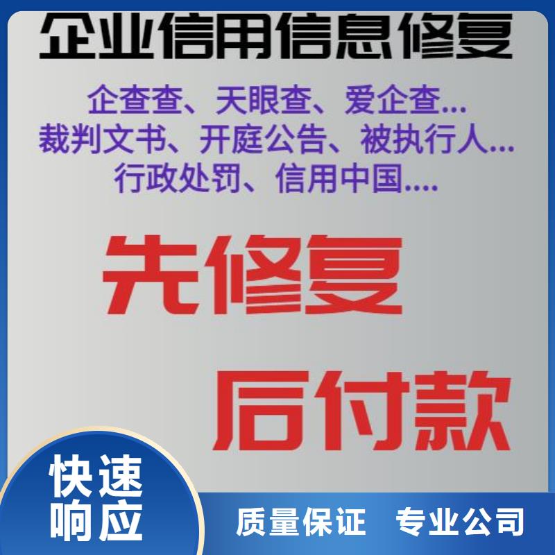 企查查历史开庭公告和环保处罚可以撤销吗？当地生产厂家