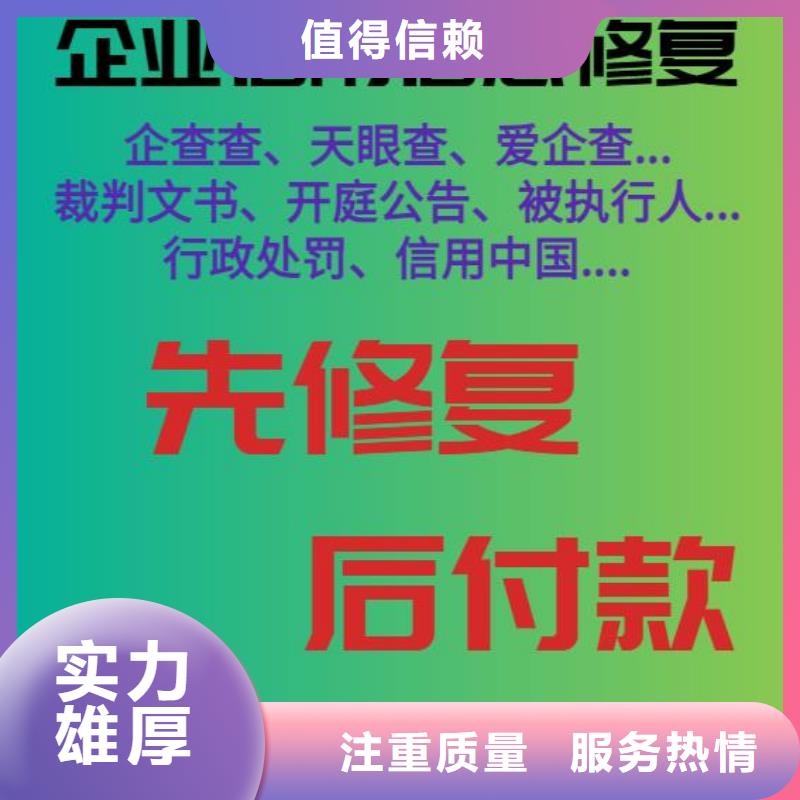 处理人事局行政处罚当地生产商