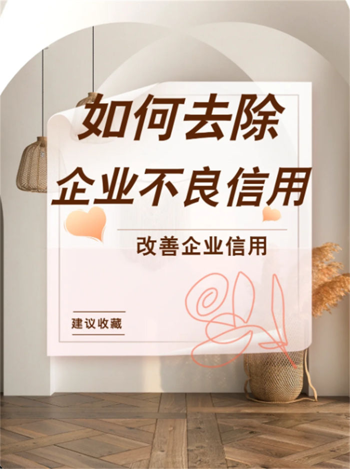 怎么知道企业纳税信用等级降低了