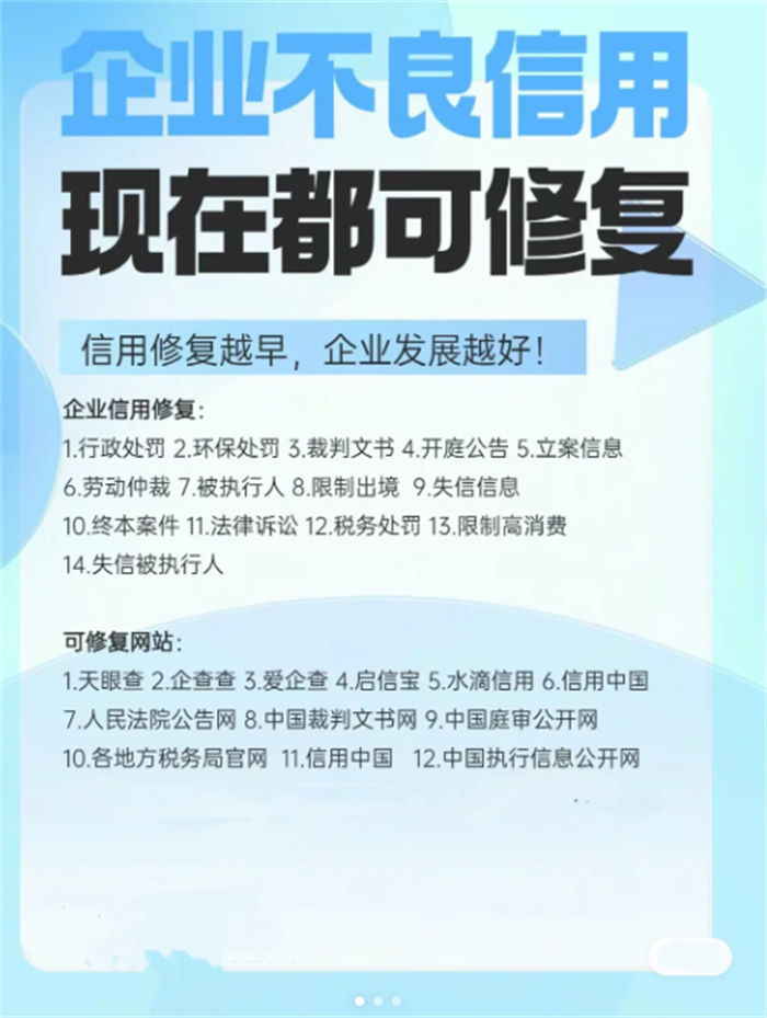 纳税信用评价建议怎么写简短一点