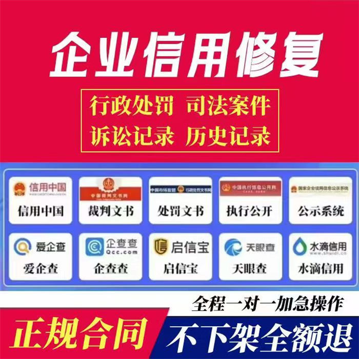 哪些情况可以申请纳税信用复评技术可靠