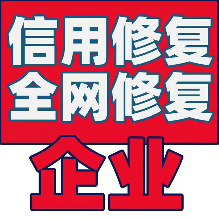 纳税信用等级怎么修改的啊