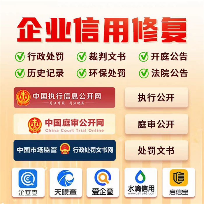 如何删除裁判文书信息查询记录呢技术可靠