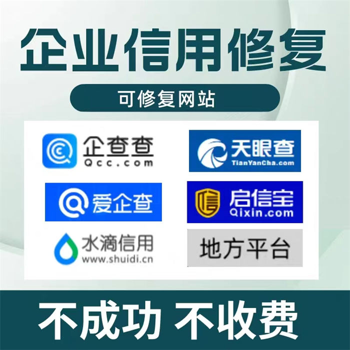 怎么修复纳税等级信息呢注重质量