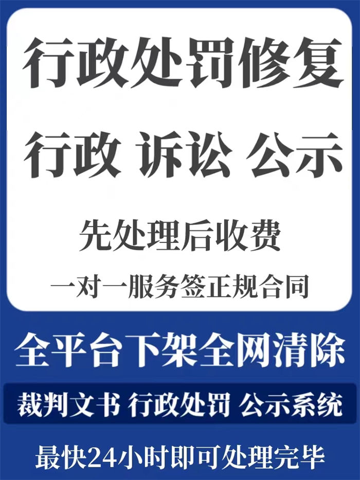 广东纳税信用等级证明怎么
