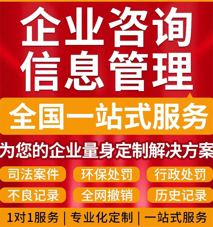 修复公司黑名单怎么解除呢教程安装不了