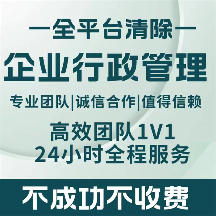 企查查历史失信被执行人和历史法律诉讼信息可以吗？怎么操作讲究信誉
