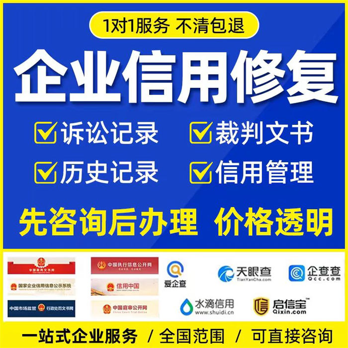 纳税信用等级怎么修改的啊