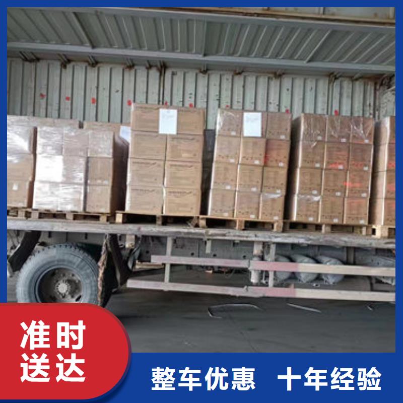 余姚到广东省深圳市坪地街道运输专线整车零担