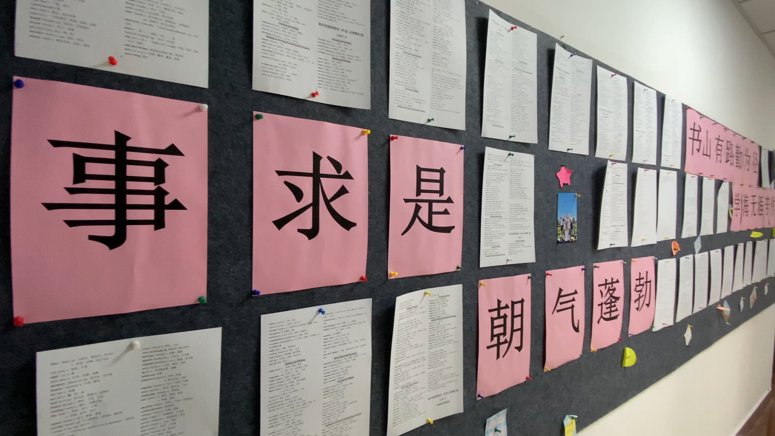 艺考文化课补习机构排名榜立行学校管理严格优良