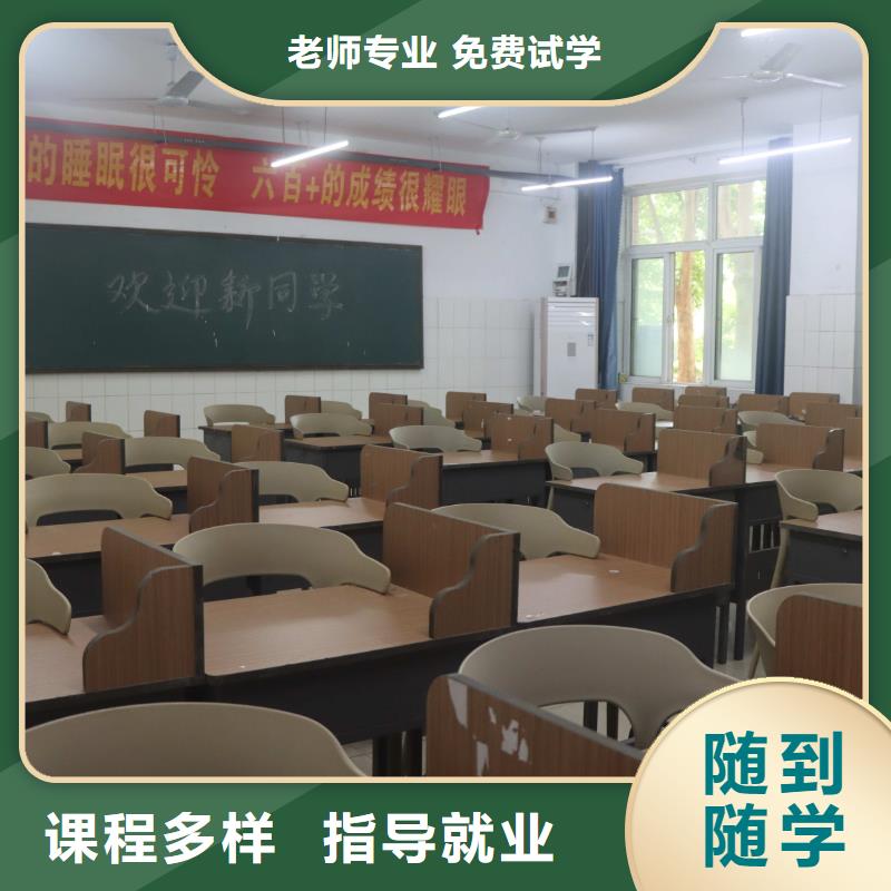 艺考文化课集训班排名榜立行学校学习规划卓出报名优惠