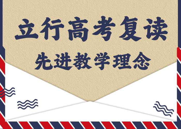 有几家高考复读机构，立行学校实时监控卓越同城生产厂家