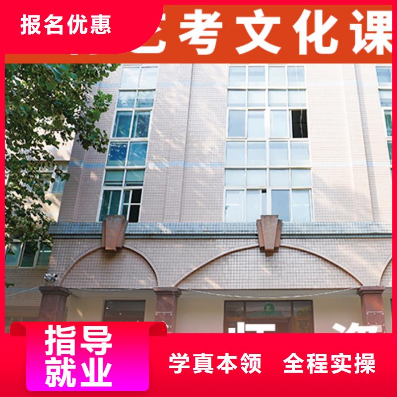 艺术生文化课培训机构哪家升学率高就业快
