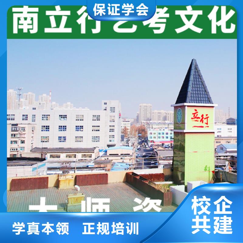 艺术生文化课培训学校哪家升学率高本地品牌