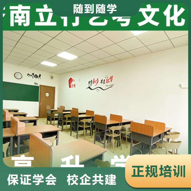 学费是多少钱高考文化课辅导冲刺师资力量强