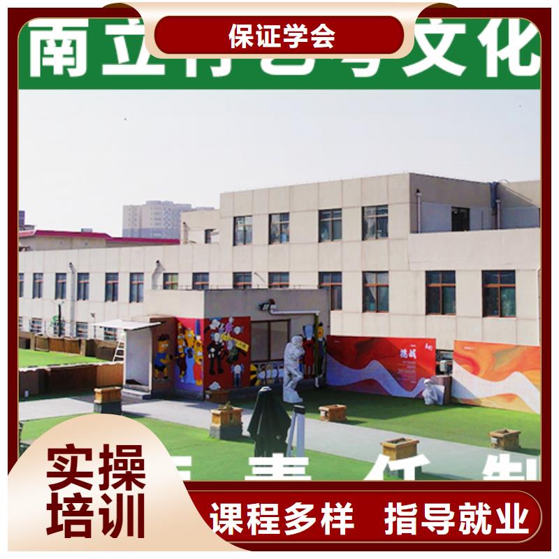 艺术生文化课补习学校一览表当地公司