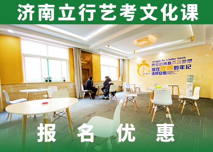 【艺考文化课辅导班】高考志愿一对一指导就业前景好