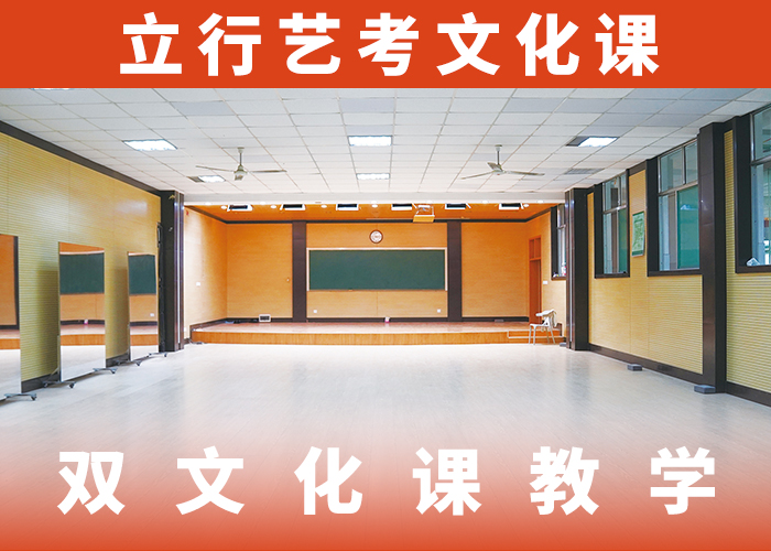 艺术生文化课培训学校封闭式免费试学