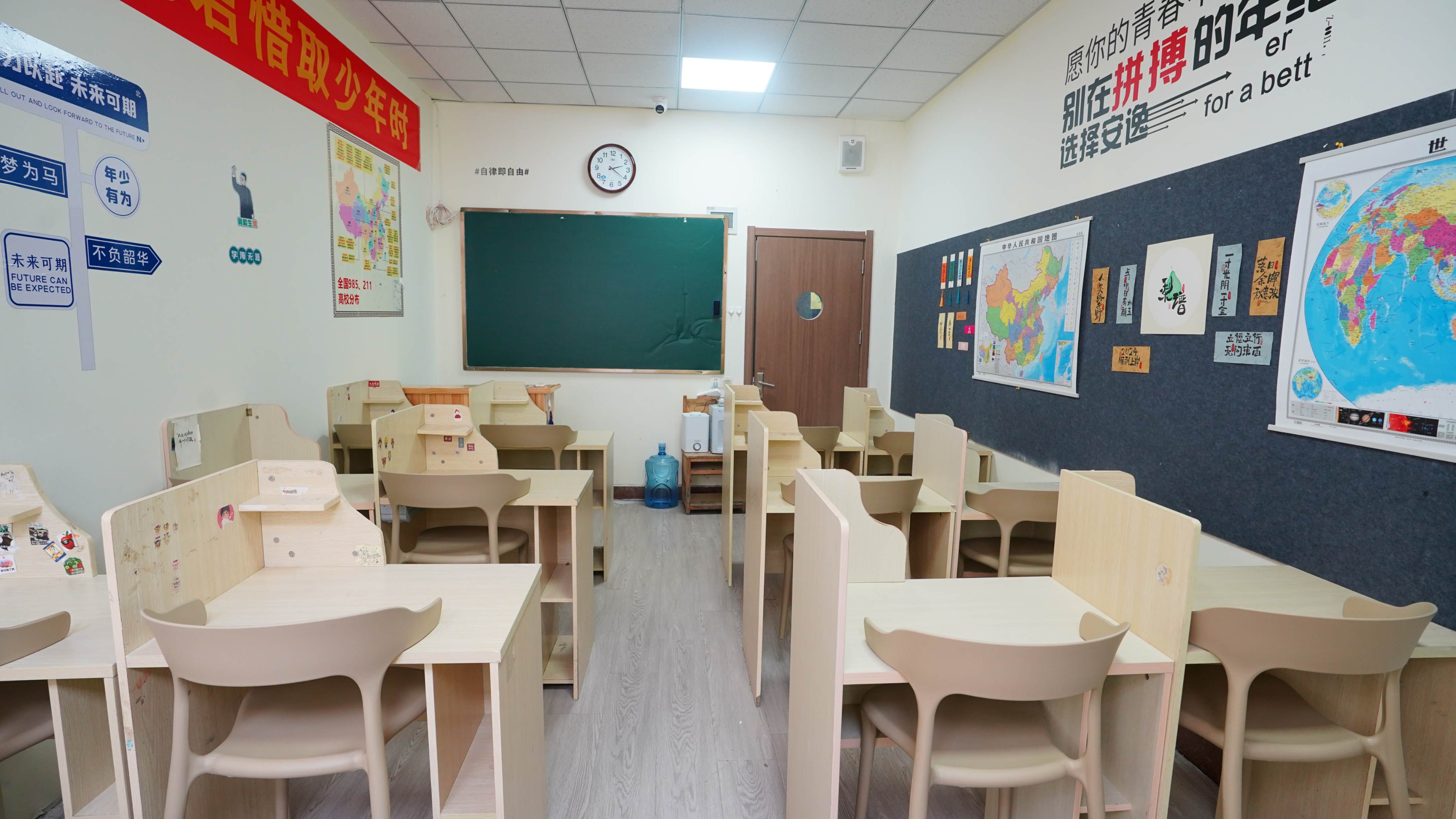 高中暑假班高考补习班理论+实操