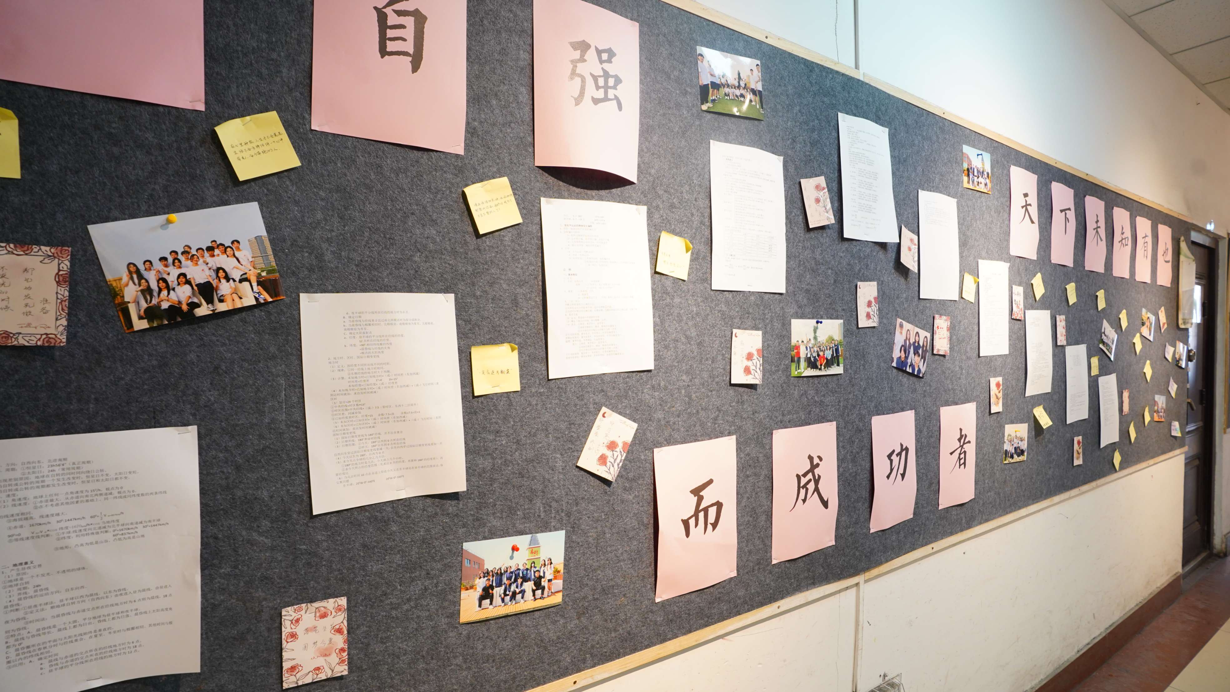 高中暑假班全日制高考培训学校实操教学