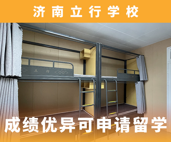 高考复读辅导机构哪里学校好分数线多少