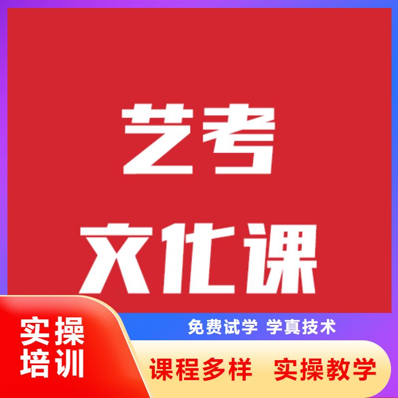 理科基础差，艺考文化课冲刺
有哪些？
推荐就业