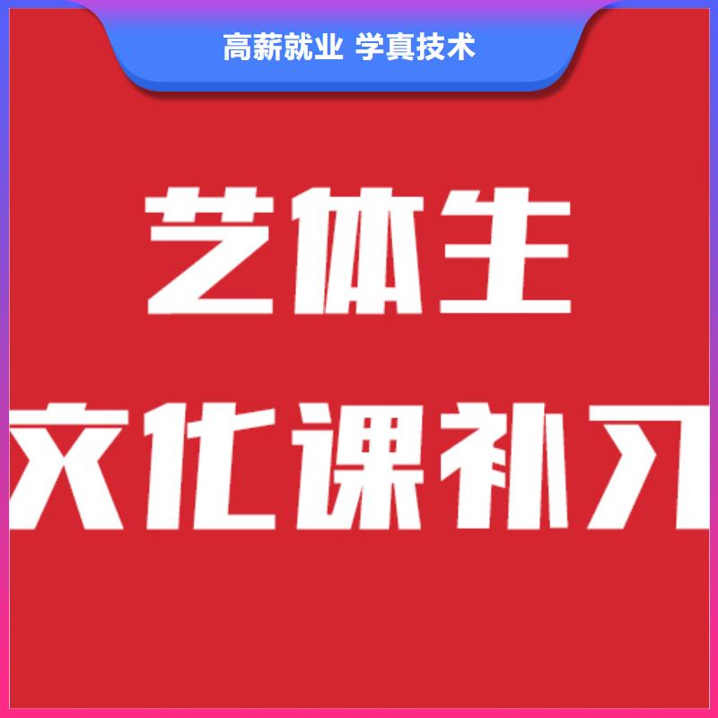 艺考文化课辅导多少钱全省招生实操培训