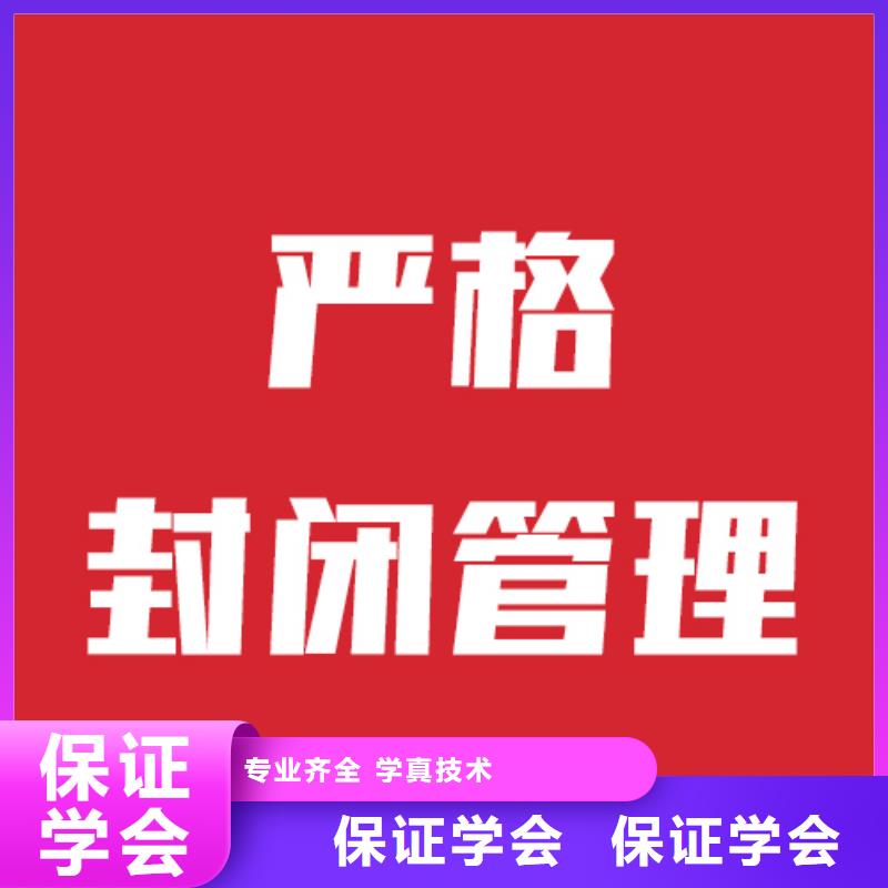 数学基础差，艺考生文化课冲刺学校
咋样？
理论+实操