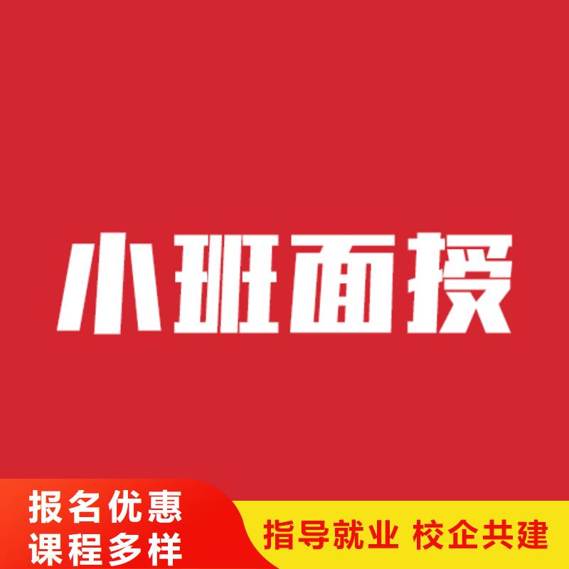 艺考文化课补习班怎么样雄厚的师资校企共建