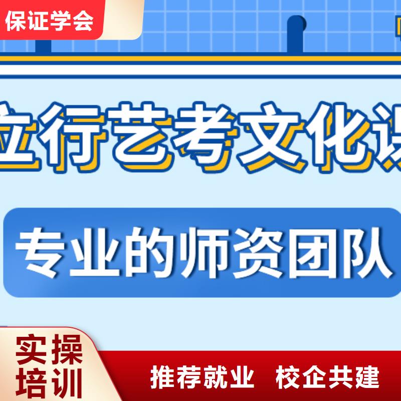 艺考文化课集训班怎么样高升学率全程实操