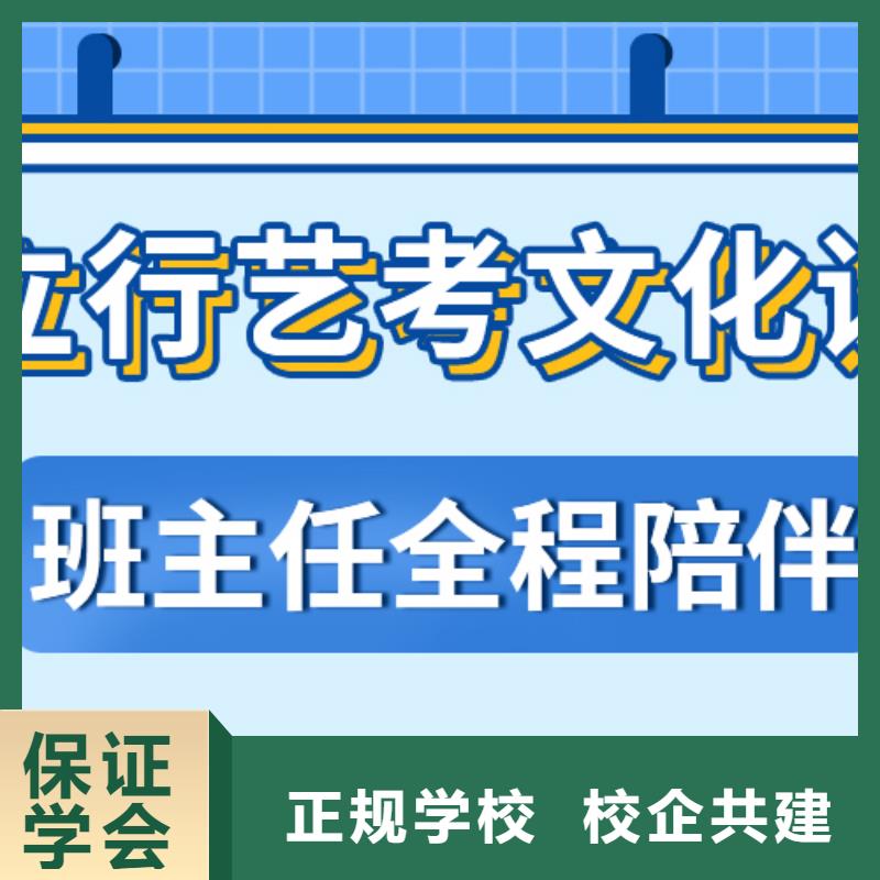 数学基础差，艺考文化课集训贵吗？实操教学