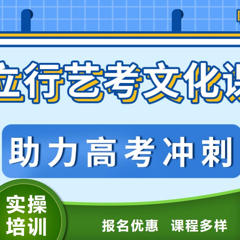 价格艺考生文化课集训附近货源