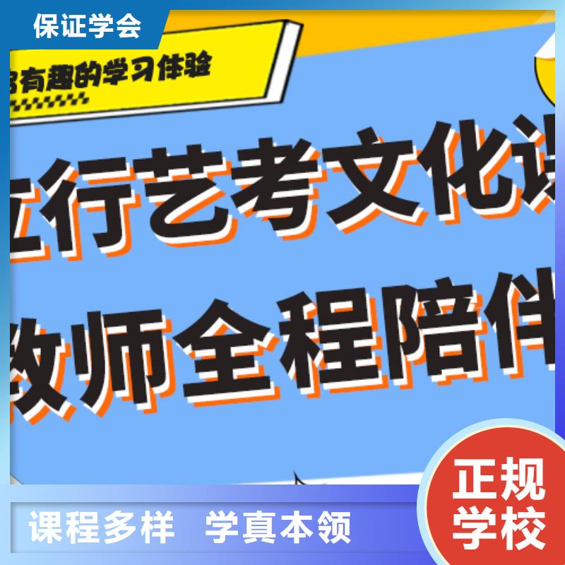 艺考文化课补习哪个好小班面授实操培训