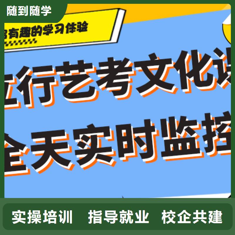 提分快吗？艺考生文化课集训同城制造商