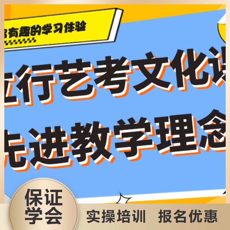 艺考文化课补习贵吗实操教学