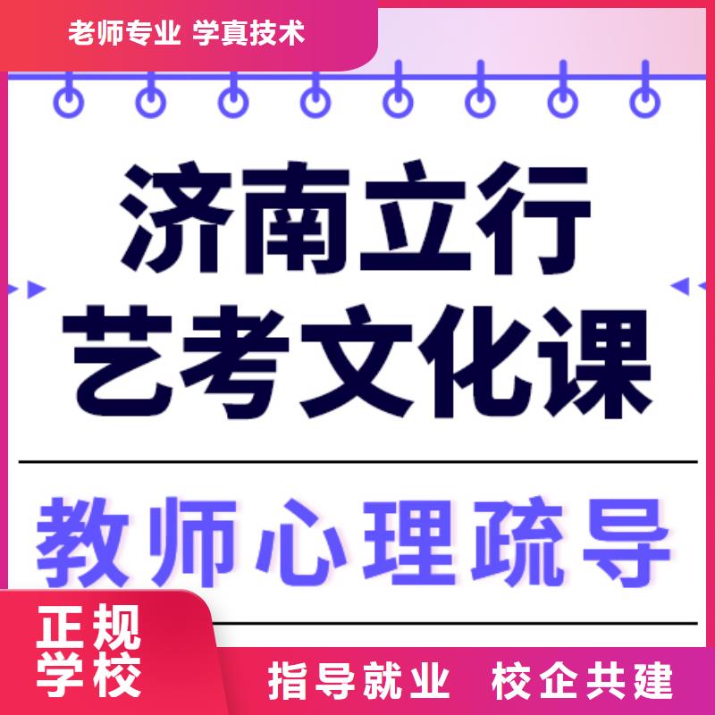 艺考文化课辅导班贵吗附近生产商