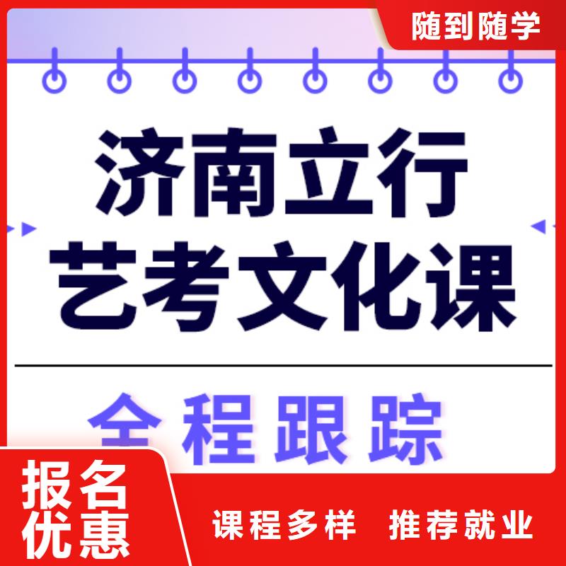 性价比怎么样？艺考文化课集训当地供应商