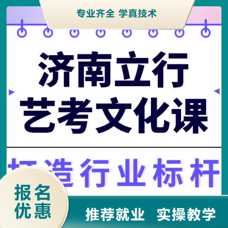 文科基础差，艺考生文化课集训班
费用附近生产厂家