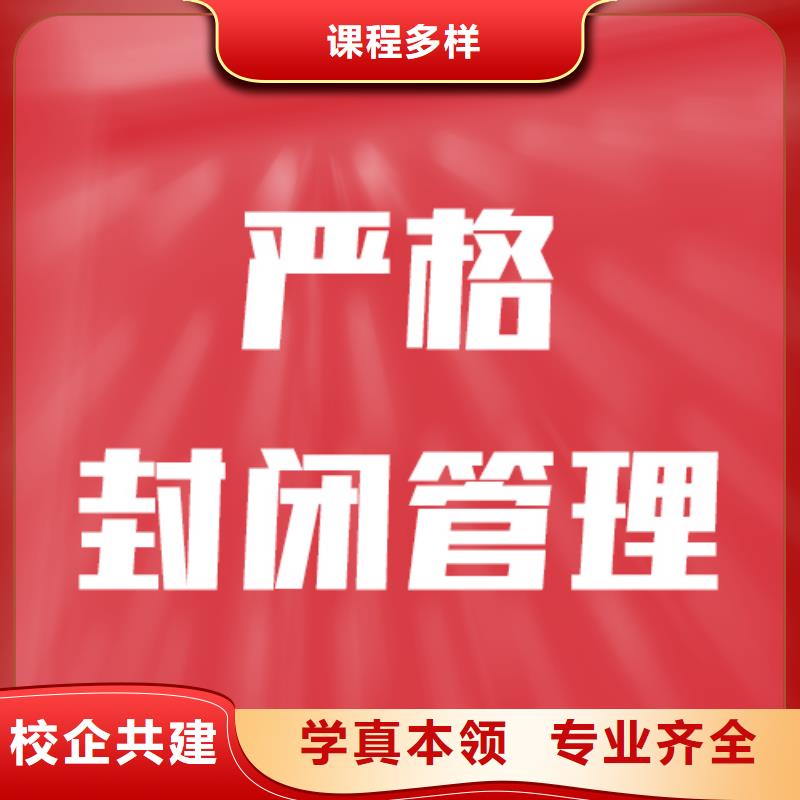 县艺考文化课补习班

哪一个好？老师专业